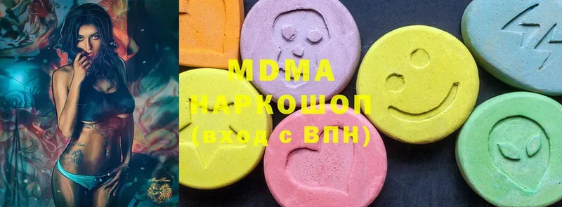 цена   Наволоки  MDMA молли 